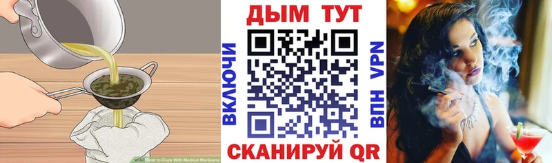 Печенье с ТГК конопля  сколько стоит  сайты даркнета наркотические препараты  Верхотурье 