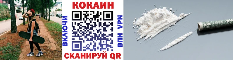 Кокаин Columbia  Верхотурье 