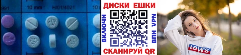 закладка  Верхотурье  Ecstasy круглые 