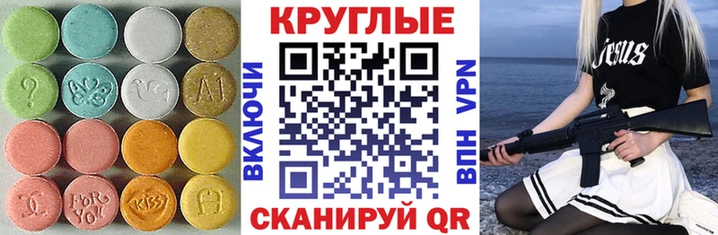 ЭКСТАЗИ louis Vuitton Верхотурье