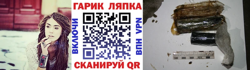 Гашиш hashish  KRAKEN зеркало  Верхотурье 