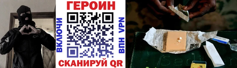 как найти закладки  Верхотурье  Героин белый 