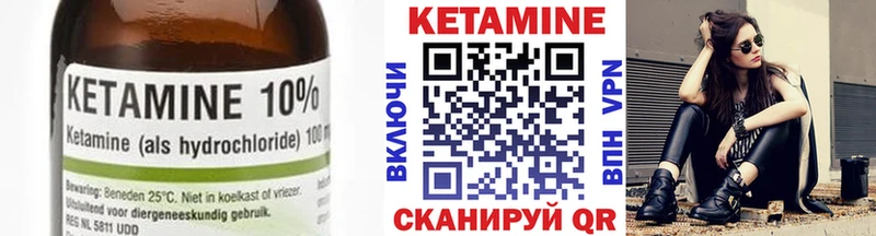 КЕТАМИН ketamine  Верхотурье 