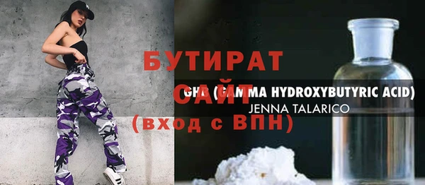 мяу мяу мука Аркадак