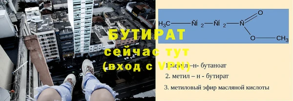 гидра Армянск