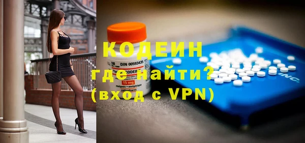 гидра Армянск