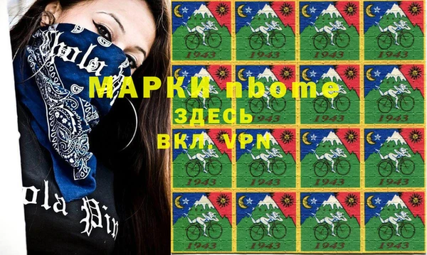 гидра Армянск