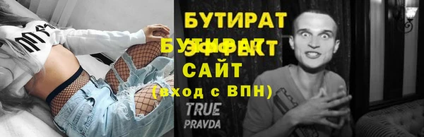 гидра Армянск