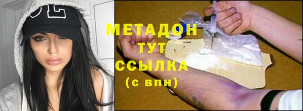 гидра Армянск