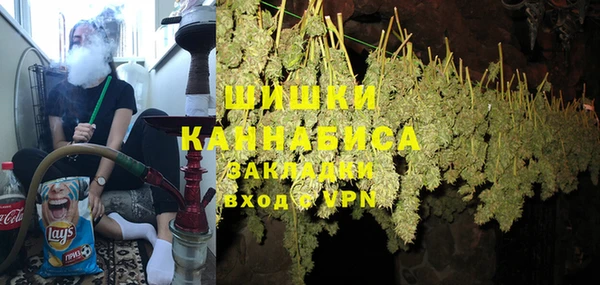 мяу мяу мука Аркадак