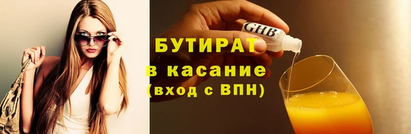 мяу мяу мука Аркадак