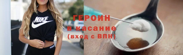 спиды Арсеньев