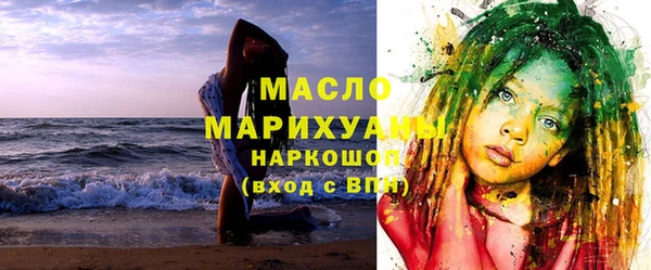МДМА Алексин