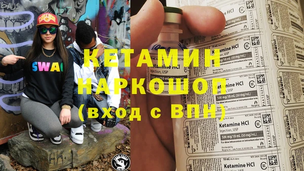 мяу мяу мука Аркадак
