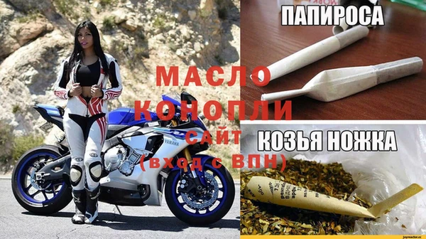 гидра Армянск