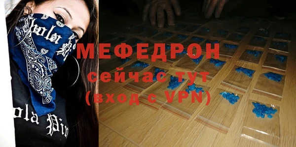 мяу мяу мука Аркадак