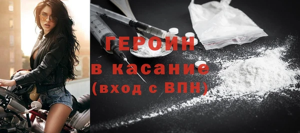 мяу мяу мука Аркадак