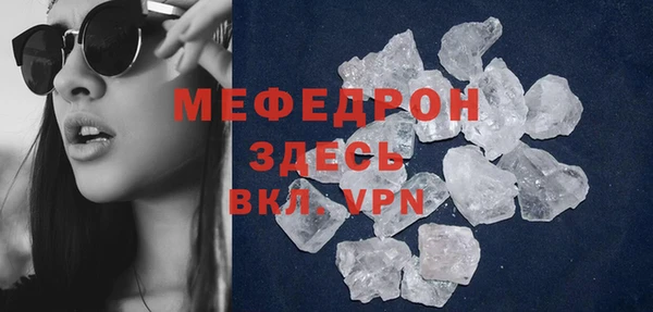 гидра Армянск