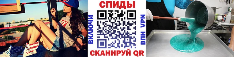 МЕТАМФЕТАМИН пудра Верхотурье